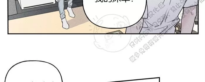 《天使密友/天使拍档》漫画最新章节 第36话 免费下拉式在线观看章节第【48】张图片