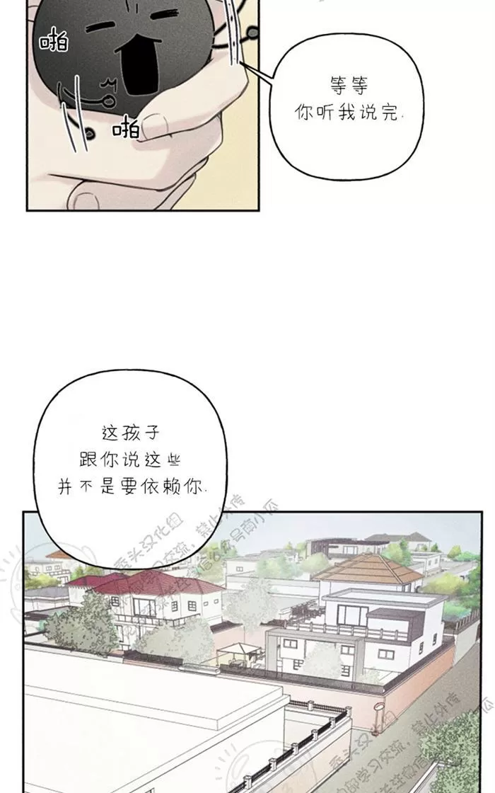 《天使密友/天使拍档》漫画最新章节 第36话 免费下拉式在线观看章节第【58】张图片