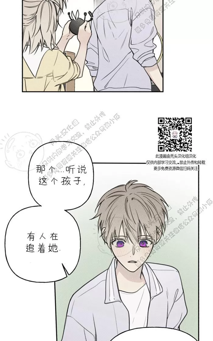 《天使密友/天使拍档》漫画最新章节 第36话 免费下拉式在线观看章节第【64】张图片