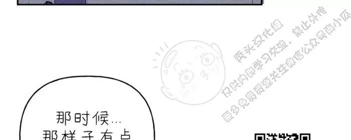 《天使密友/天使拍档》漫画最新章节 第36话 免费下拉式在线观看章节第【68】张图片