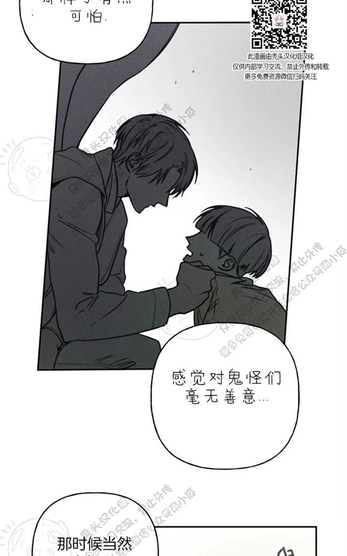 《天使密友/天使拍档》漫画最新章节 第36话 免费下拉式在线观看章节第【69】张图片