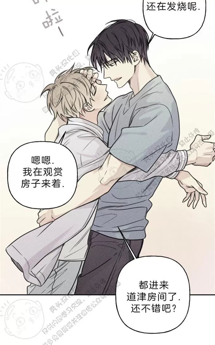 《天使密友/天使拍档》漫画最新章节 第36话 免费下拉式在线观看章节第【7】张图片