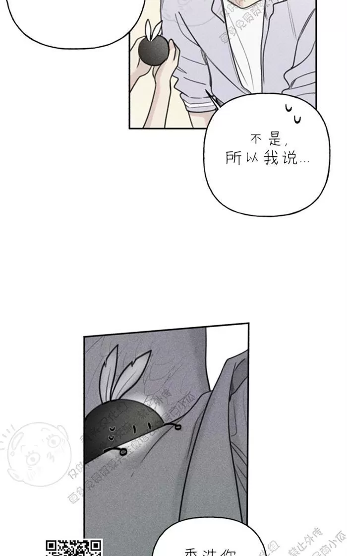 《天使密友/天使拍档》漫画最新章节 第36话 免费下拉式在线观看章节第【71】张图片