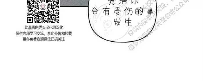 《天使密友/天使拍档》漫画最新章节 第36话 免费下拉式在线观看章节第【72】张图片