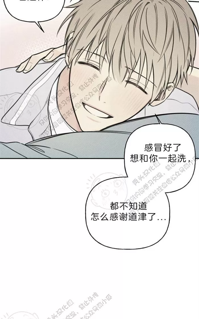 《天使密友/天使拍档》漫画最新章节 第36话 免费下拉式在线观看章节第【9】张图片