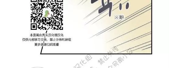 《天使密友/天使拍档》漫画最新章节 第35话 免费下拉式在线观看章节第【20】张图片