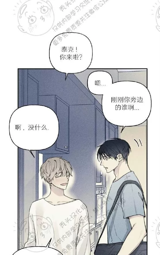 《天使密友/天使拍档》漫画最新章节 第35话 免费下拉式在线观看章节第【21】张图片