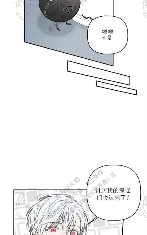 《天使密友/天使拍档》漫画最新章节 第35话 免费下拉式在线观看章节第【30】张图片