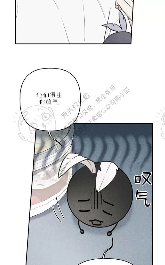 《天使密友/天使拍档》漫画最新章节 第35话 免费下拉式在线观看章节第【32】张图片