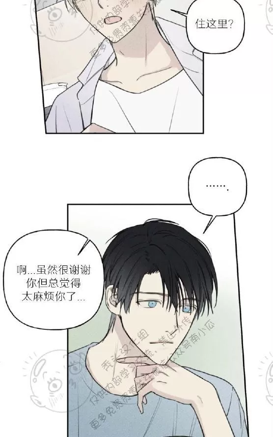 《天使密友/天使拍档》漫画最新章节 第35话 免费下拉式在线观看章节第【43】张图片