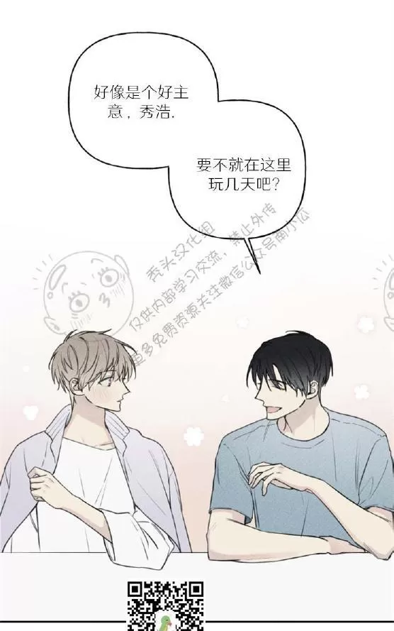 《天使密友/天使拍档》漫画最新章节 第35话 免费下拉式在线观看章节第【45】张图片