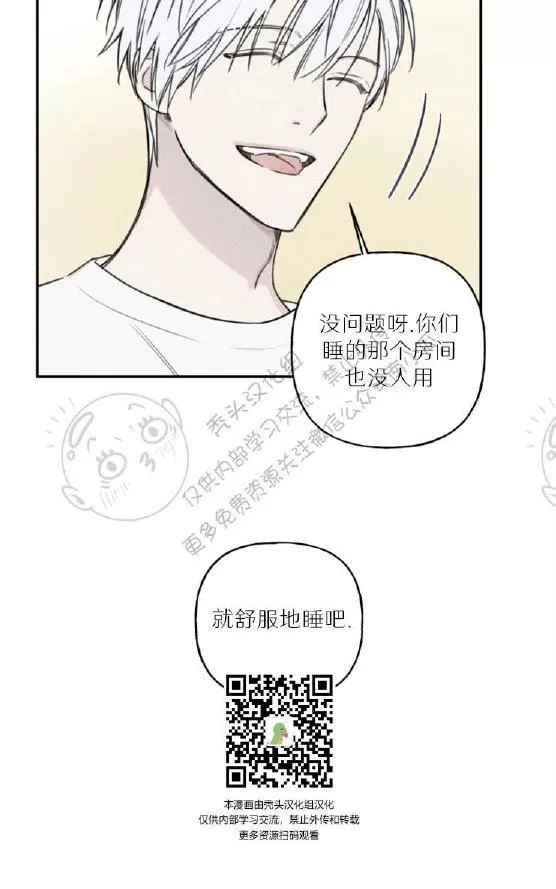 《天使密友/天使拍档》漫画最新章节 第35话 免费下拉式在线观看章节第【49】张图片