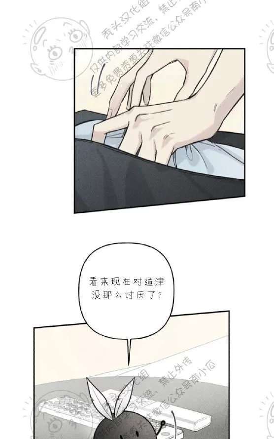 《天使密友/天使拍档》漫画最新章节 第35话 免费下拉式在线观看章节第【51】张图片