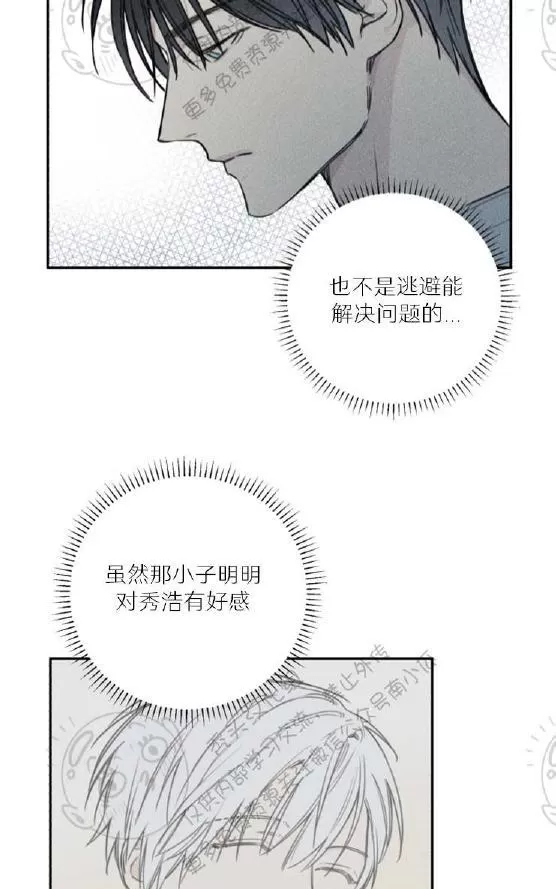 《天使密友/天使拍档》漫画最新章节 第35话 免费下拉式在线观看章节第【56】张图片