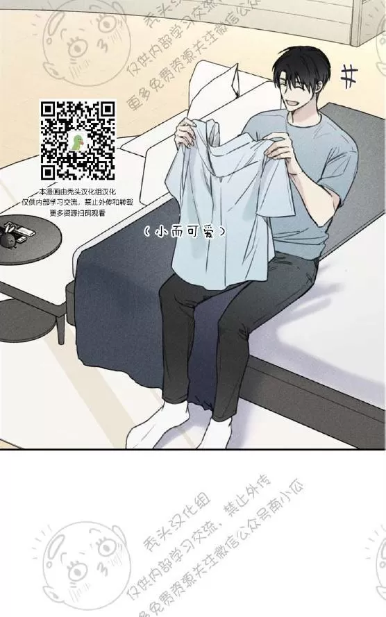 《天使密友/天使拍档》漫画最新章节 第35话 免费下拉式在线观看章节第【60】张图片