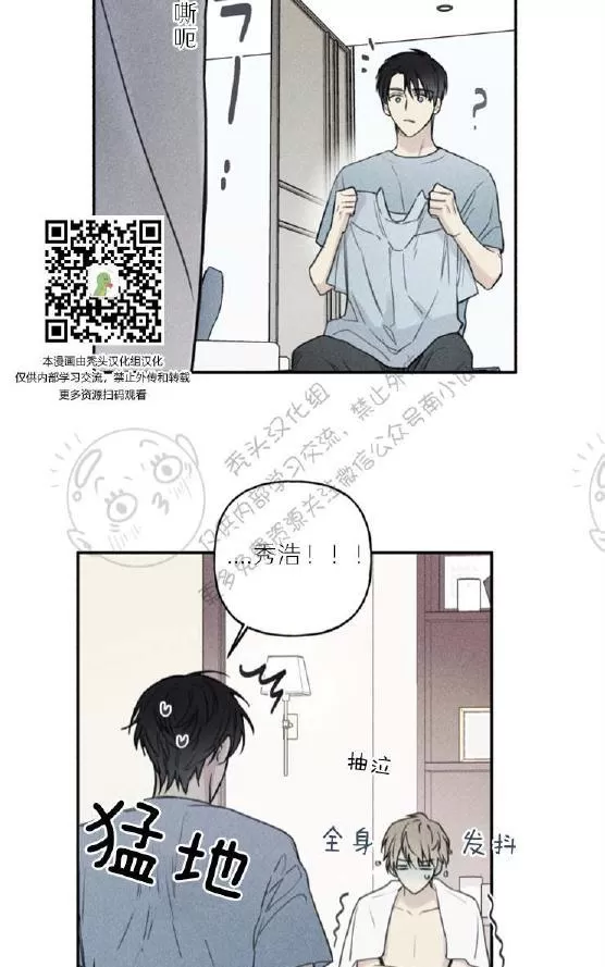 《天使密友/天使拍档》漫画最新章节 第35话 免费下拉式在线观看章节第【62】张图片