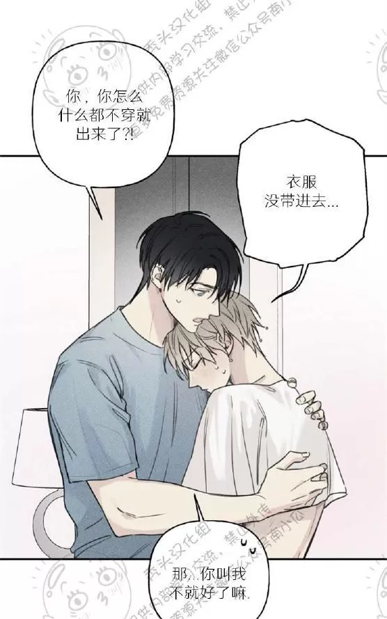 《天使密友/天使拍档》漫画最新章节 第35话 免费下拉式在线观看章节第【64】张图片