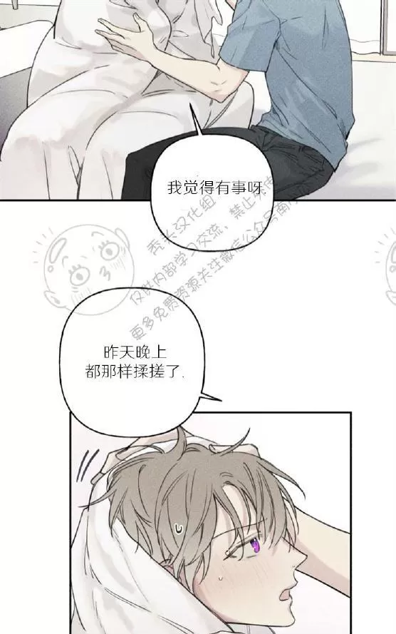 《天使密友/天使拍档》漫画最新章节 第35话 免费下拉式在线观看章节第【67】张图片