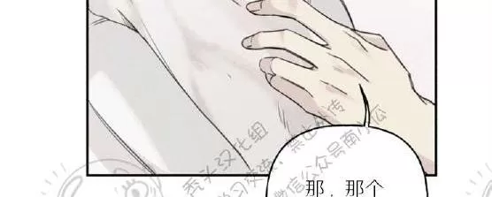 《天使密友/天使拍档》漫画最新章节 第35话 免费下拉式在线观看章节第【68】张图片