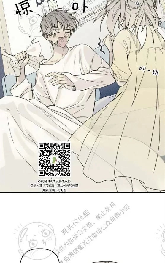 《天使密友/天使拍档》漫画最新章节 第35话 免费下拉式在线观看章节第【7】张图片