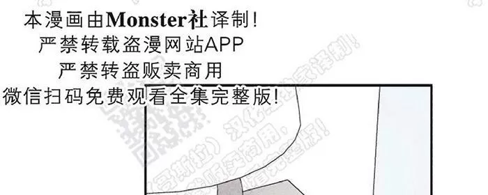 《天使密友/天使拍档》漫画最新章节 第34话 免费下拉式在线观看章节第【25】张图片