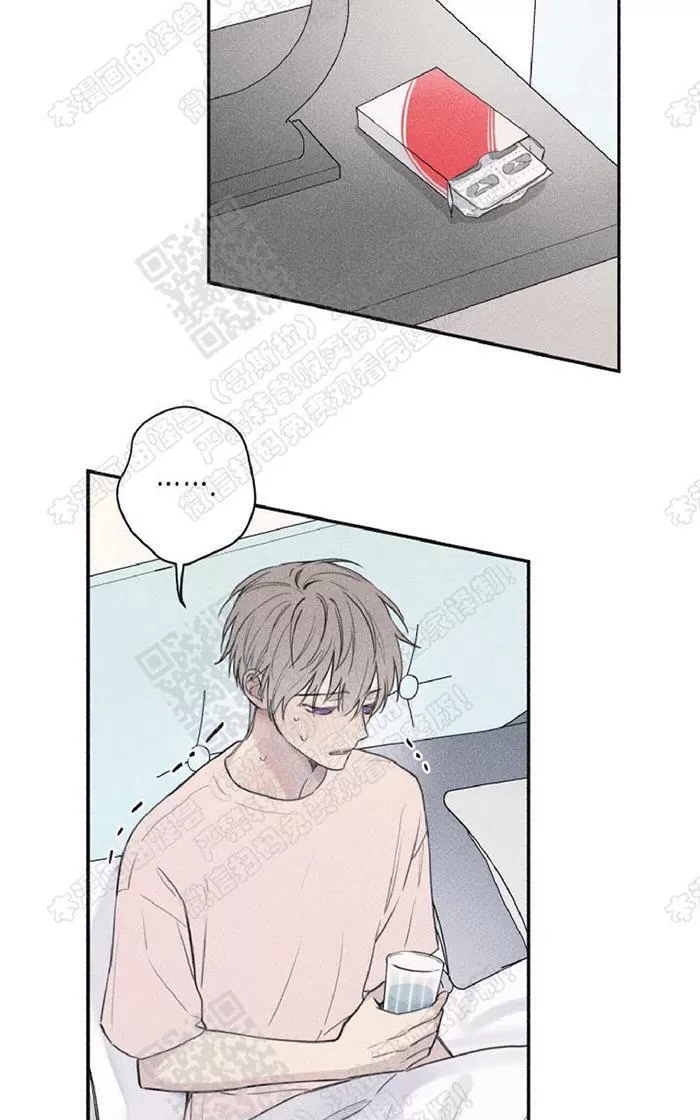 《天使密友/天使拍档》漫画最新章节 第34话 免费下拉式在线观看章节第【26】张图片