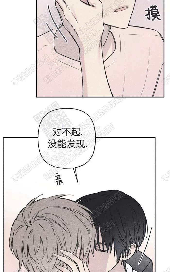 《天使密友/天使拍档》漫画最新章节 第34话 免费下拉式在线观看章节第【30】张图片