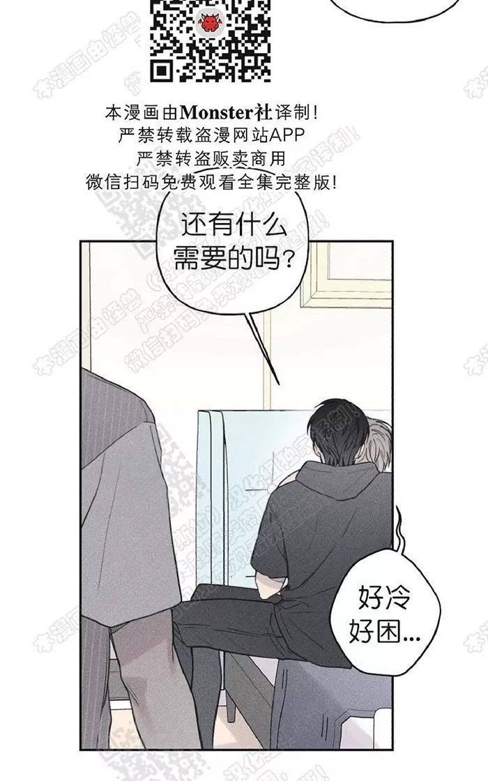 《天使密友/天使拍档》漫画最新章节 第34话 免费下拉式在线观看章节第【32】张图片