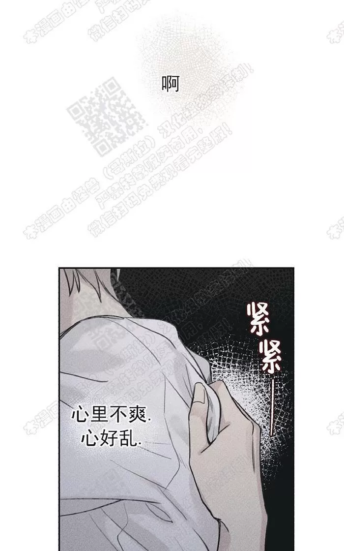 《天使密友/天使拍档》漫画最新章节 第34话 免费下拉式在线观看章节第【61】张图片