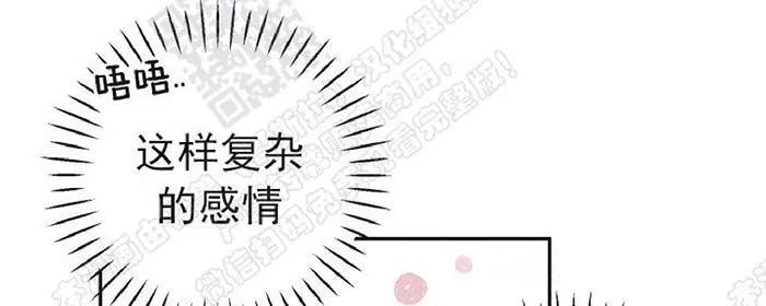 《天使密友/天使拍档》漫画最新章节 第34话 免费下拉式在线观看章节第【67】张图片