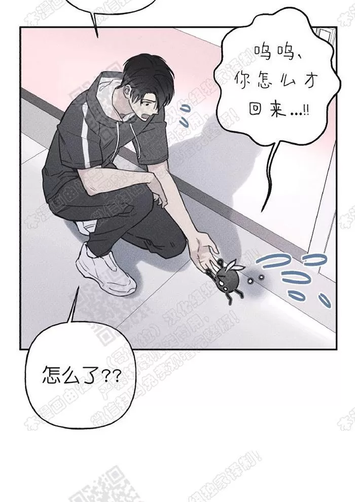 《天使密友/天使拍档》漫画最新章节 第34话 免费下拉式在线观看章节第【75】张图片