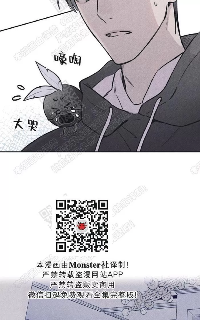 《天使密友/天使拍档》漫画最新章节 第34话 免费下拉式在线观看章节第【78】张图片