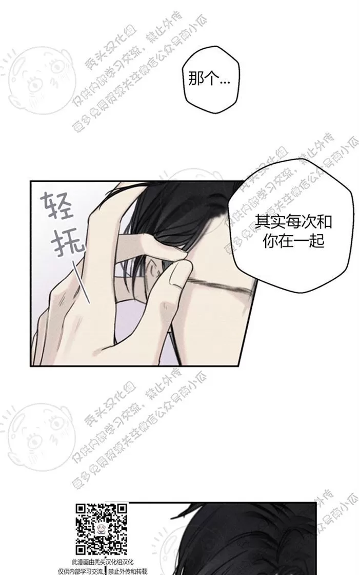 《天使密友/天使拍档》漫画最新章节 第33话 免费下拉式在线观看章节第【27】张图片