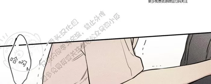 《天使密友/天使拍档》漫画最新章节 第33话 免费下拉式在线观看章节第【45】张图片