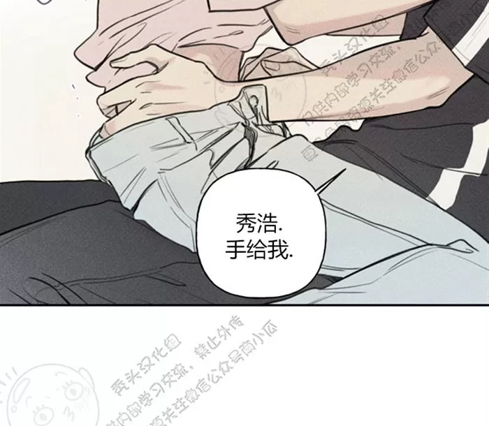 《天使密友/天使拍档》漫画最新章节 第33话 免费下拉式在线观看章节第【46】张图片