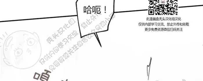 《天使密友/天使拍档》漫画最新章节 第33话 免费下拉式在线观看章节第【56】张图片