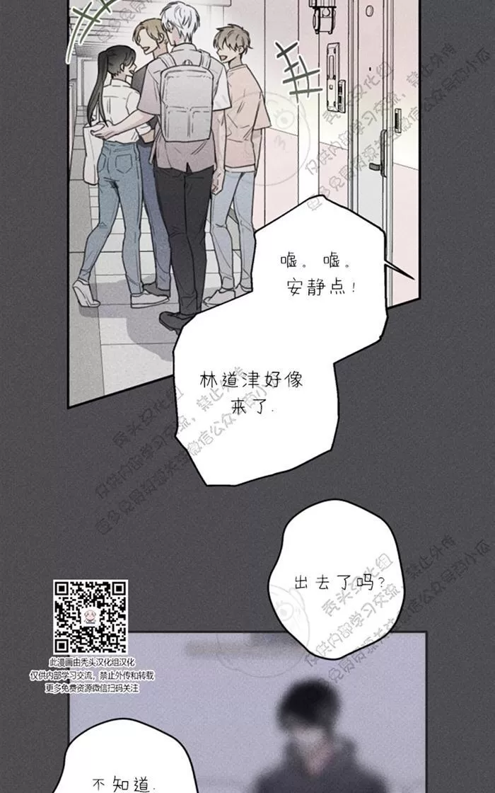 《天使密友/天使拍档》漫画最新章节 第33话 免费下拉式在线观看章节第【9】张图片