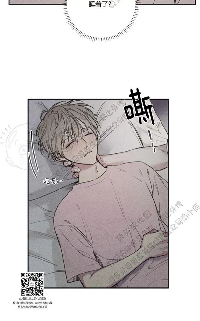 《天使密友/天使拍档》漫画最新章节 第32话 免费下拉式在线观看章节第【13】张图片