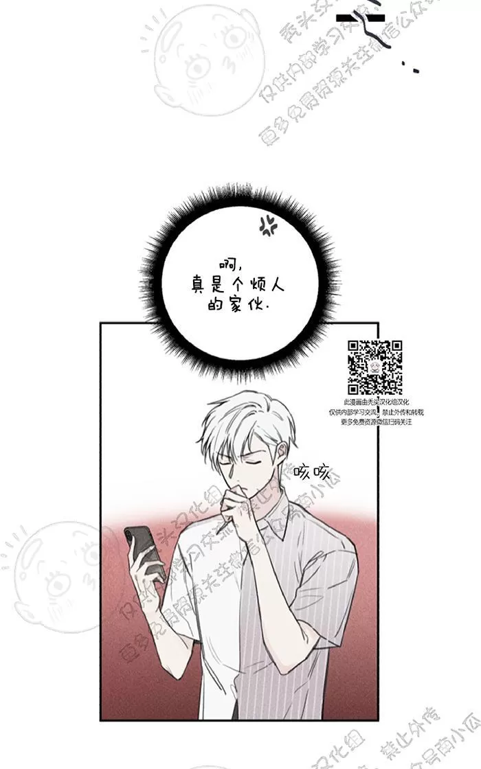 《天使密友/天使拍档》漫画最新章节 第32话 免费下拉式在线观看章节第【38】张图片