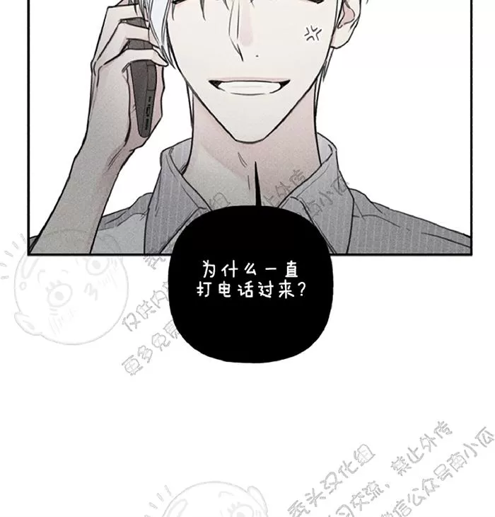 《天使密友/天使拍档》漫画最新章节 第32话 免费下拉式在线观看章节第【40】张图片