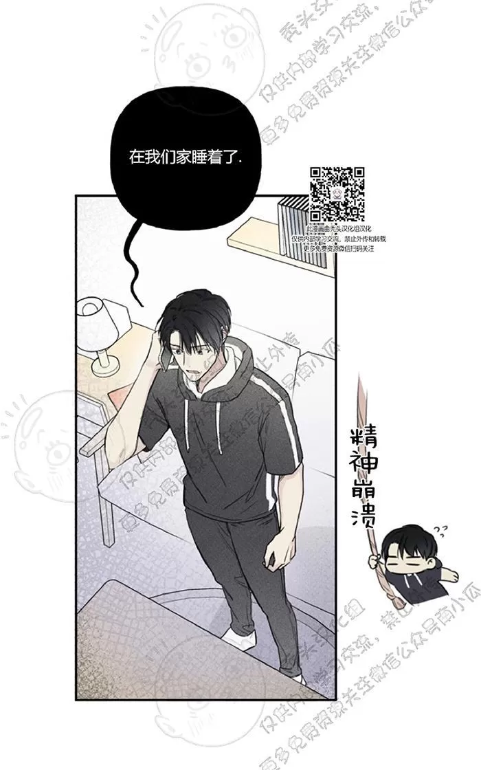 《天使密友/天使拍档》漫画最新章节 第32话 免费下拉式在线观看章节第【43】张图片