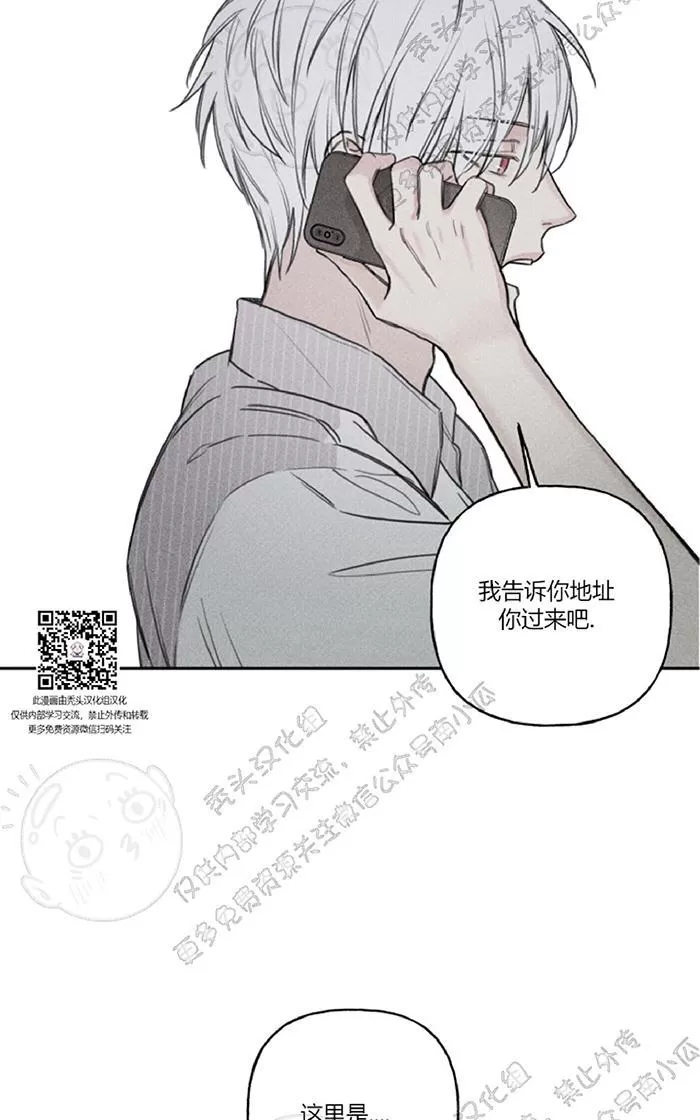 《天使密友/天使拍档》漫画最新章节 第32话 免费下拉式在线观看章节第【51】张图片