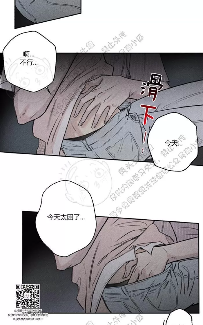 《天使密友/天使拍档》漫画最新章节 第32话 免费下拉式在线观看章节第【9】张图片