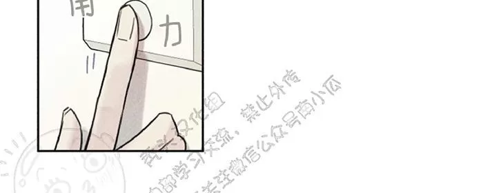 【天使密友/天使拍档[耽美]】漫画-（ 第31话 ）章节漫画下拉式图片-2.jpg
