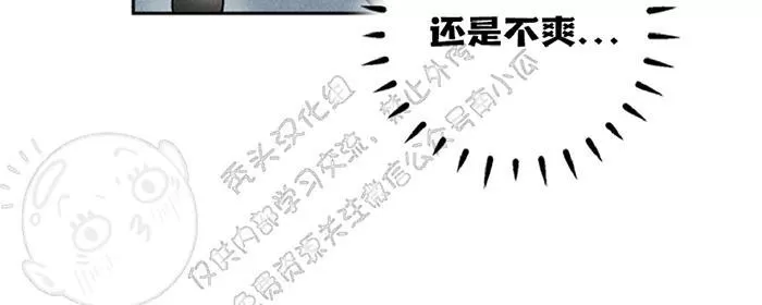 【天使密友/天使拍档[耽美]】漫画-（ 第31话 ）章节漫画下拉式图片-29.jpg