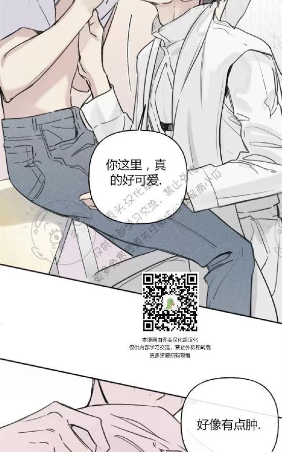 《天使密友/天使拍档》漫画最新章节 第30话 免费下拉式在线观看章节第【23】张图片