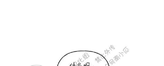 《天使密友/天使拍档》漫画最新章节 第30话 免费下拉式在线观看章节第【33】张图片