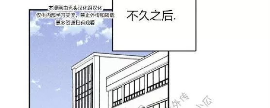 《天使密友/天使拍档》漫画最新章节 第30话 免费下拉式在线观看章节第【37】张图片