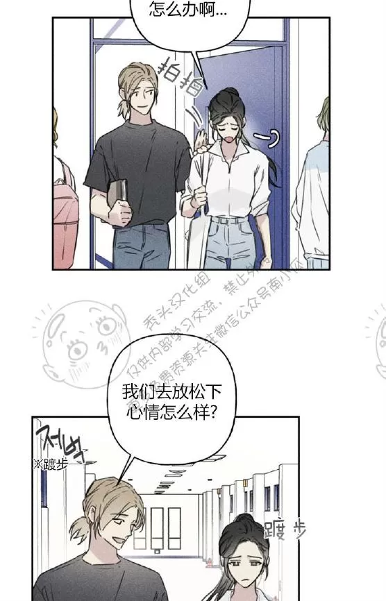 《天使密友/天使拍档》漫画最新章节 第30话 免费下拉式在线观看章节第【40】张图片