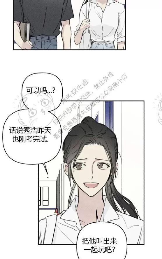 《天使密友/天使拍档》漫画最新章节 第30话 免费下拉式在线观看章节第【41】张图片